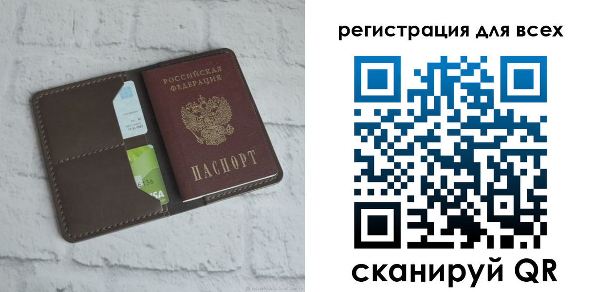 временная регистрация госуслуги в Нерчинске